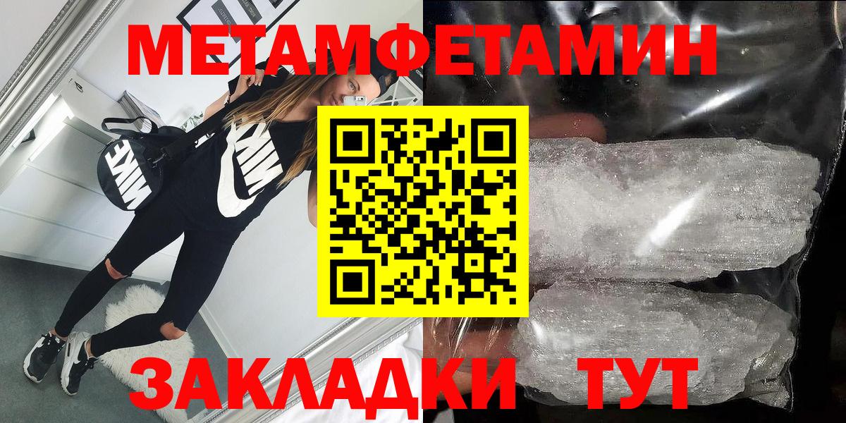АМФЕТАМИН Premium  Вход с VPN  Амфетамин  Королёв 
