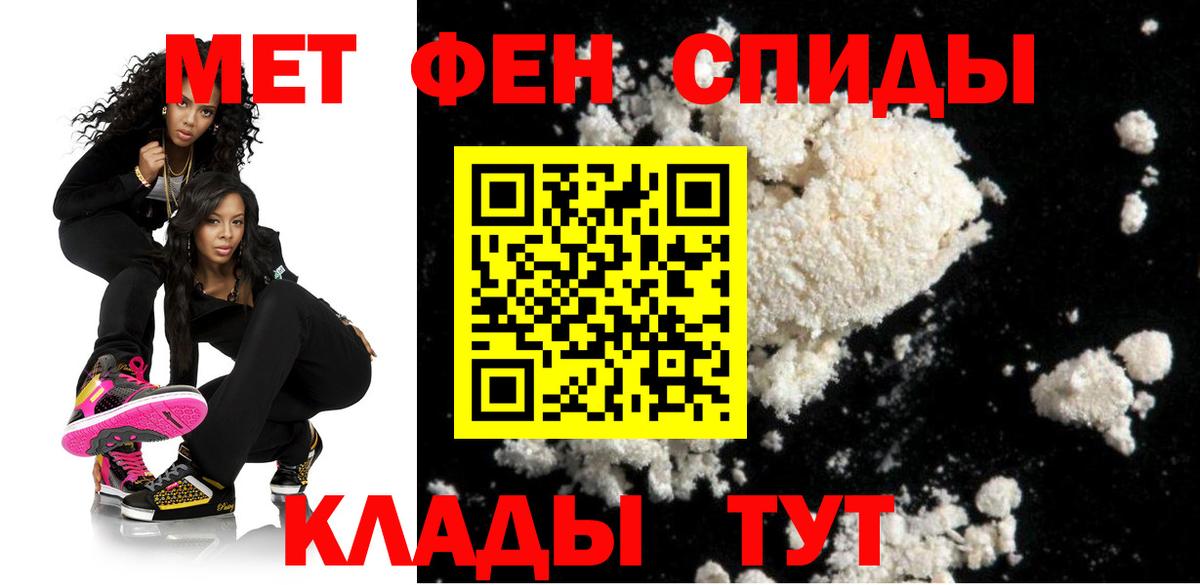 Amphetamine Розовый Королёв