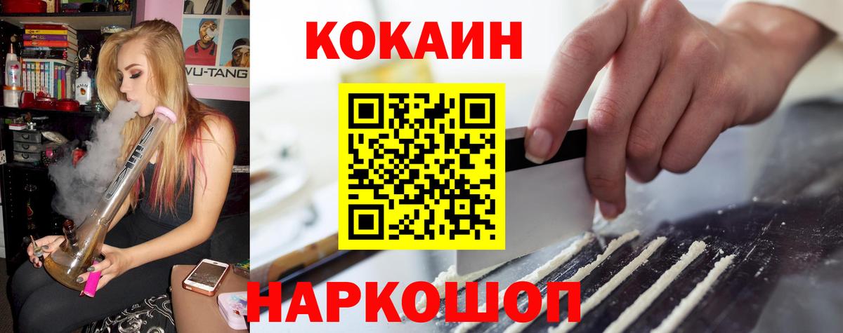 Королёв  Cocaine Эквадор  Вход с VPN  КОКАИН Эквадор 