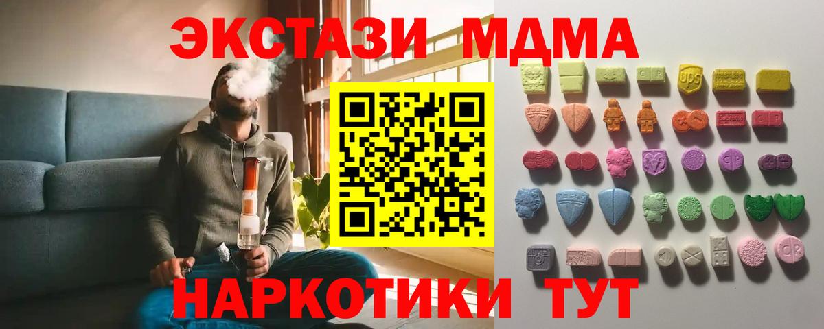 Экстази ешки Королёв