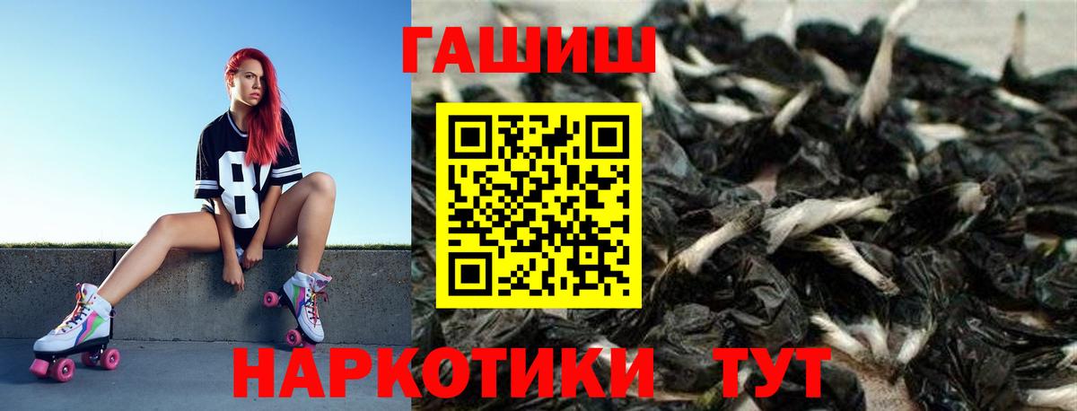 Гашиш  Вход с VPN  цены наркотик  ГАШ 40% ТГК  Гашиш убойный  Королёв 