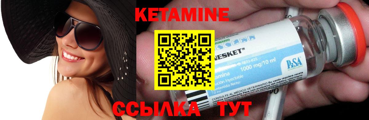 КЕТАМИН ketamine  blacksprut зеркало  Вход с VPN  Королёв  Кетамин ketamine 