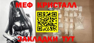 прущие грибы Кингисепп