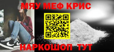 прущие грибы Кингисепп