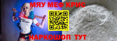 mdpv Кинель