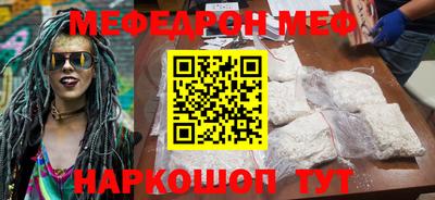 mdpv Кинель