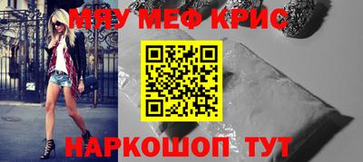 mdpv Кинель