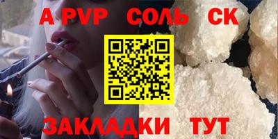прущие грибы Кингисепп