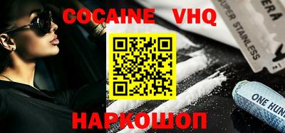 mdpv Кинель