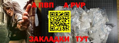 mdpv Кинель