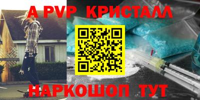 mdpv Кинель