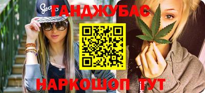 прущие грибы Кингисепп