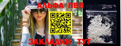mdpv Кинель
