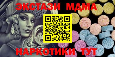 прущие грибы Кингисепп