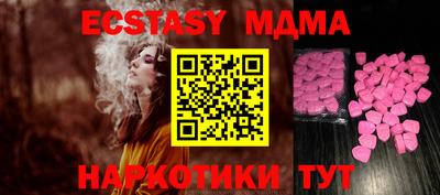 ECSTASY Кимры