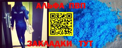 mdpv Кинель