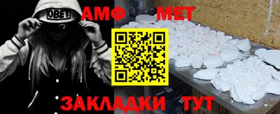 прущие грибы Кингисепп