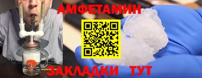 прущие грибы Кингисепп