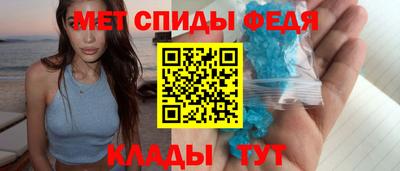 mdpv Кинель