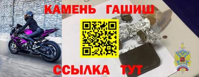 прущие грибы Кингисепп