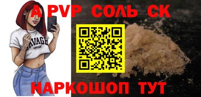 mdpv Кинель