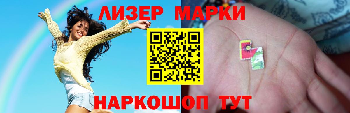 LSD-25 экстази кислота Королёв