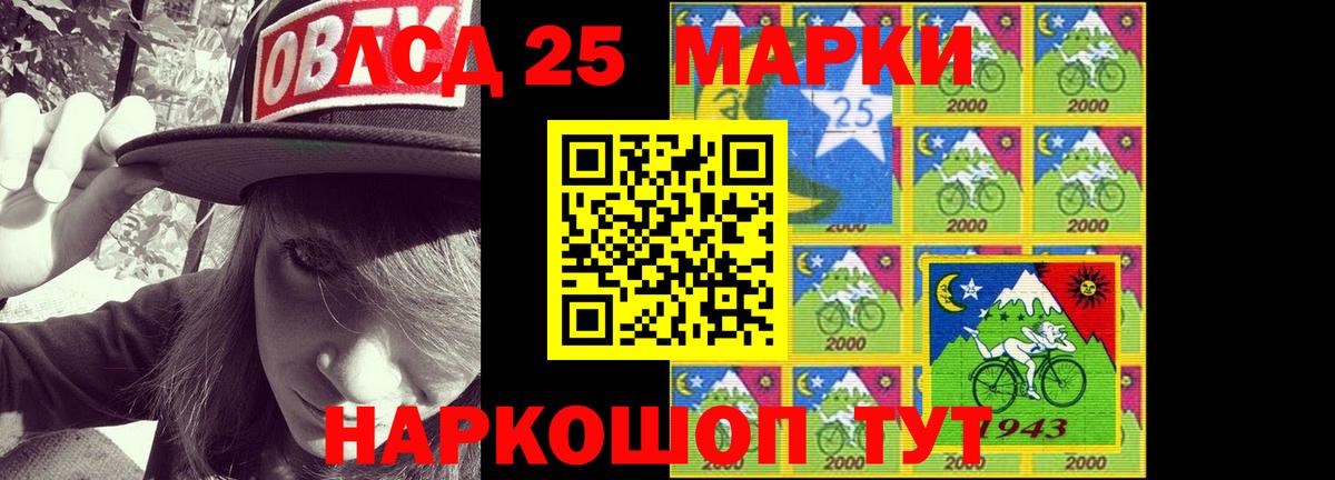 ЛСД экстази ecstasy  LSD-25 экстази ecstasy  Королёв  Вход с VPN 