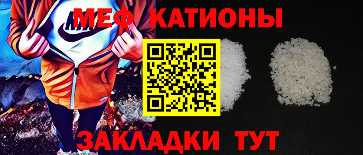 Мефедрон 4 MMC  ссылка на мегу сайт  МЯУ-МЯУ  Королёв  Вход с VPN 