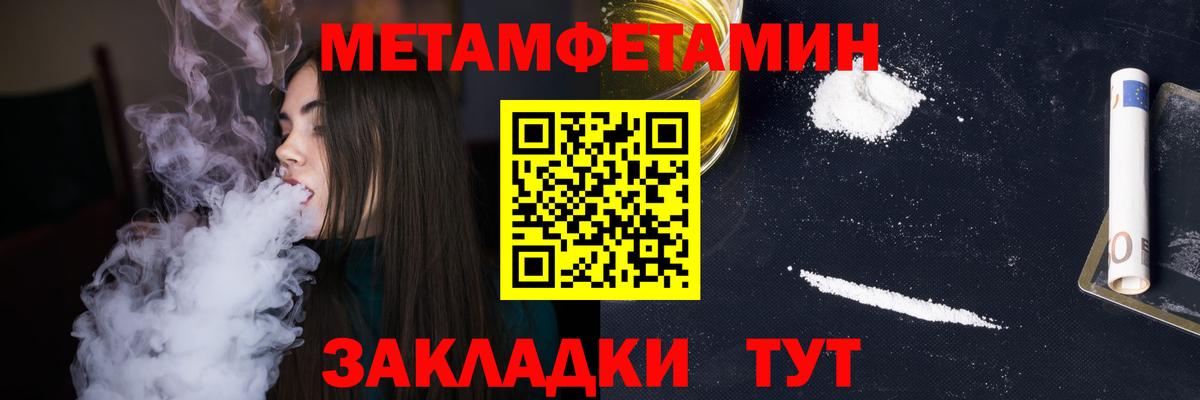 Первитин витя  Первитин витя  Вход с VPN  Королёв 