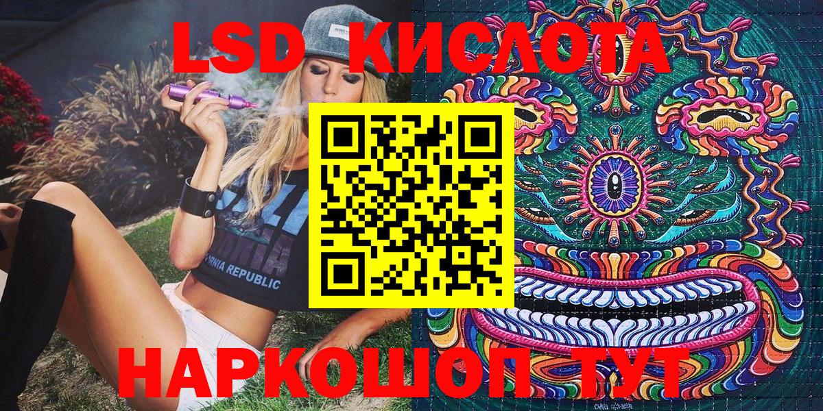 Королёв  Марки 25I-NBOMe 1,5мг  сколько стоит  Вход с VPN 