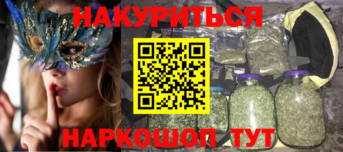 Королёв  Шишки марихуана план  Канабис гибрид  Вход с VPN  Марихуана AK-47  Бошки Шишки планчик 